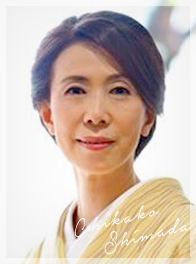 岛田 史子